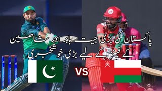 Pakistan A defeated Oman ek by 74 runs amp Babar Azam Shaheen Afridi fans good news Fakhar Drop [upl. by Sebbie]