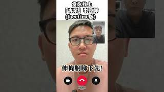 睇醫生怕麻煩？🤔有無諗過係因為你唔識點睇醫生🤯 [upl. by Anoynek348]