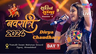 🔴LIVE Garba 2024  Divya Chaudhary Navratri 2024  DAY 7  Shakti Sandhya Season 2  Ognaj Ahmedabad [upl. by Ecirtram419]