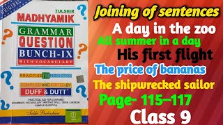 Joining Of Sentence Class 9 Duff and dutt page 115117  Textual grammar  My tutorial scheme [upl. by Kerrison883]