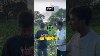 भाई ये तो जहर मास्टर निकला 🔥🙂 Instagram Funny Comments  mrabhi516  shorts youtubeshorts [upl. by Auqinom]