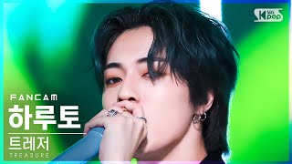 안방1열 직캠4K 트레저 하루토 직진 TREASURE HARUTO JIKJIN FanCam│SBS Inkigayo20220327 [upl. by Ruffina]