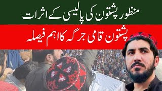 PTM Jirga  Manzoor Pashteen Policy  PTM Jirga Live  PTM ManzoorPashteen [upl. by Rapp]