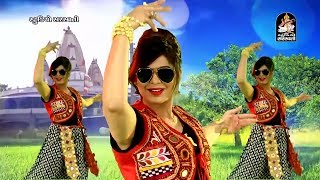 Kinjal Dave  Devi Dashama  Dj Non Stop  Part 03  New Gujarati DJ Mix Songs 2017  Dashama Songs [upl. by Donetta]