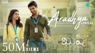 Aradhya  Lyrical  Kushi  Vijay Deverakonda Samantha  Hesham Abdul Wahab Sid Sriram  Chinmayi [upl. by Eremihc43]