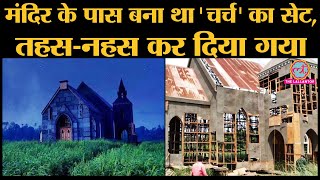 Kerala में Shiv Mandir के पास बना Film का Church Set AHP ने तोड़ डाला  Pravin Togadia [upl. by Asilej]