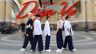 KPOP IN PUBLIC TXT 투모로우바이투게더 — ‘Deja Vu’ by MULTI V [upl. by Clarey249]