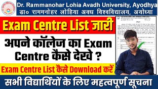 Rmlau latest news today  rmlau exam centre list  apna exam centre check kare  RaviOfficialVlogs [upl. by Elletse]