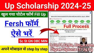 Up Scholarship 202425 Apply  Up Scholarship Form Kaise Bhare 202425 Scholarship fresh 2024 Apply [upl. by Eseila]