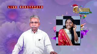 🔴 Nijam Tv 🅻🅸🆅🅴  Iniya Valthukal 11  12  2024 [upl. by Muslim997]