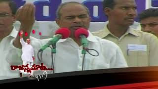 Irrigation should be a festival says DrYSR [upl. by Malin462]