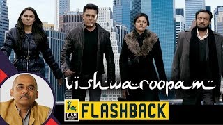 Kamal Haasans Vishwaroopam  Film Companion South Flashback  Baradwaj Rangan [upl. by Elag]