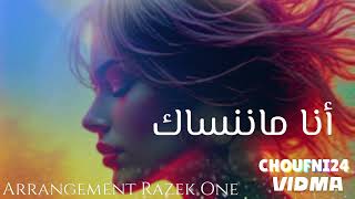 ANA MA NENSAK Exclusively  أنا ماننساك  Razek One [upl. by Aisenet]