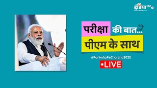 Pariksha Pe Charcha 2022 LIVE PM Modis Interaction with Students and Teachers LIVE [upl. by Kendell]