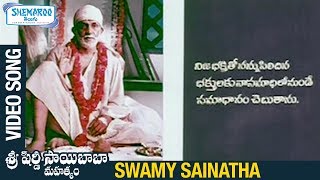 Swamy Sainatha Divyamangalam Video Song  Sri Shirdi Saibaba Mahathyam Telugu Movie  Vijayachander [upl. by Archibold]