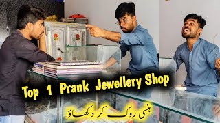 Jewellery Shop Prank Part2  New Pakistani Prank  masterprank4u660 [upl. by Nahshunn]