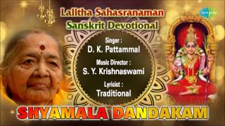 Shyamala Dandakam  Sanskrit Devotional Song  DKPattammal [upl. by Kevina264]