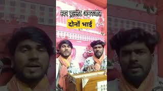 shortvideo jawne wan aaho a maiya trendingshorts insta bhojpurisongशिल्पी bhojpuri newreel [upl. by Trillby]