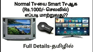 How to Convert Normal Tv to Smart Android Tv Change In Smart Tv Only Rs1000  JRJ Tamil [upl. by Lauritz]