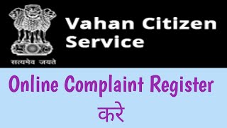 How to Register Online Complaint in Vahan Citizen Services 2023  License Related Issue  Hindi [upl. by Kaule]