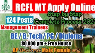 RCFL Management Trainee 2023 Form Fill UpRCFL MT Apply Online TeluguHow to To apply RCF MT 2023 [upl. by Aire]