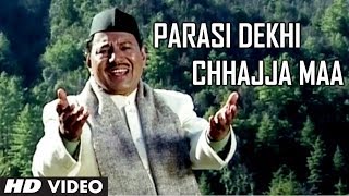 Parasi Dekhi Chhajja Maa  Garhwali Video Song Narendra Singh Negi  Aejadi Bhagyani [upl. by Caputo729]