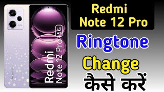 how to set ringtone in redmi note 12 pro 5gredmi note 12 pro ringtone change setting [upl. by Thissa]