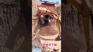 How to operate a excavator machine [upl. by Harv305]