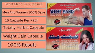 Sehat Mand Plus Capsule Uses  How To Use Sehat Mand Plus Capsule [upl. by Welby712]