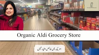 Organic Aldi Grocery Store  Halal Store in America  Pakistani Store Owner in America [upl. by Eneluj]