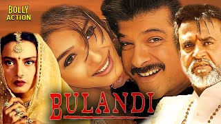 Bulandi  Hindi Full Movie  Anil Kapoor  Rajnikant  Rekha  Raveena Tandon  Hindi Action Movies [upl. by Aliehc808]