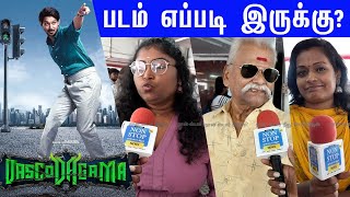 VascoDaGama Public Opinion  VascoDaGama Movie Review  Nakkhul  Arthana Binu  KS Ravikumar [upl. by Sethrida572]