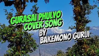 Bakemono Gurung Gurasai Fulyo Hera ni lai lai Lyrics bakemonogurung [upl. by Spanos]