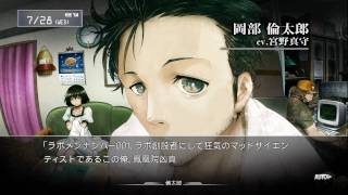 STEINSGATE PV 第2弾 [upl. by Akkire]