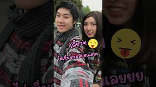 รีวิวมีแฟนเป็นคนต่างชาติในญี่ปุ่น EP10 ตอน ไปเจอพ่อแม่ ภาคสอง Part 1 มายเซนเซ แฟนต่างชาติ [upl. by Margaretta]