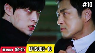 PART10  Vampire Love Storyहिन्दी में Korean Drama Explained in Hindi  Episode10  HINDI DUB [upl. by Atteuqahc163]