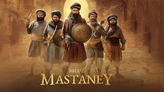 MASTANEY Full HD Movie in Hindi Dubbed  Gurpreet Ghuggi  Simi Chahal  Tarsem Jassar  Review [upl. by Yvette]