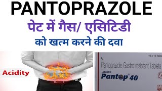 Pantop 40 tablet PANTOPRAZOLE GASTRO RESISTANT TABLET [upl. by Aloz]