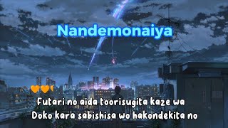 Nandemonaiya  Karaoke Female Your Name Ost [upl. by Sackey]