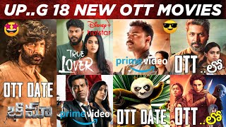 Upcoming OTT Telugu Movies Release Dates 😎 New OTT Movies Telugu  18 OTT Movies  Bhimaa OTT Date [upl. by Gambrell]