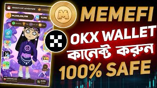 Memefi OKX Wallet Connect করুন সঠিক নিয়মে  Memefi OKX Wallet Connect New Update  Memefi Airdrop [upl. by Mw]