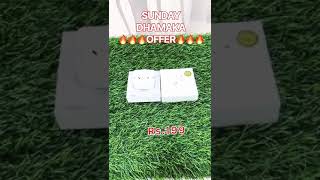 Sunday Dhamaka offer  vatva [upl. by Buchanan]