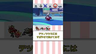 【ポケモンSV】ほのお統一の日常 ほのお統一流カイオーガ対策編 ポケモン ポケモンゆっくり ポケモンsv 対戦動画 ポケモンsv タイプ統一 ほのお統一 ゆっくり実況 [upl. by Prentiss771]