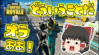 【Fortnite】シーズン２いよいよ開幕！ヘンチマンとは！？島で一体何が…？ゆっくり達のフォートナイト part297 [upl. by Eiuol]