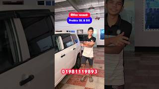 Toyota Probox GL amp DX 2004  Used car Price in Bangladesh  Bd Car Vlogs probox succeed shorts [upl. by Ferna]