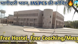 Bhagidari Bhawan Lucknow IASPCS Free Coaching UP🥳BHAGIDARI BHAWAN VLOG Lucknow Free for OBCSCST [upl. by Astra978]