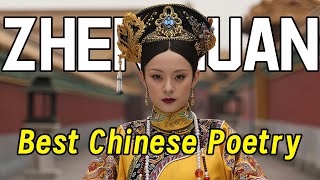 The most beautiful poetry of Empresses in the Palace [upl. by Deloria]