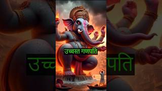 Who Is Ucchista Ganapati😱 shiv ganapati tantra krishna hinduism ram ganesh vinayaka viral [upl. by Jordana]