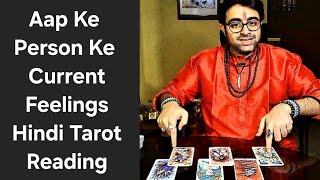 Collective Reading  Current Feelings Of Your Person  Hindi  Tarot  Current Energy  Love Reading [upl. by Uamak]