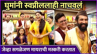 घुमांनी स्वप्नीललाही नाचवलं  Nach Ga Ghuma Movie Casts Interview at Dombivli Shobha Yatra 2024 [upl. by Mccall259]